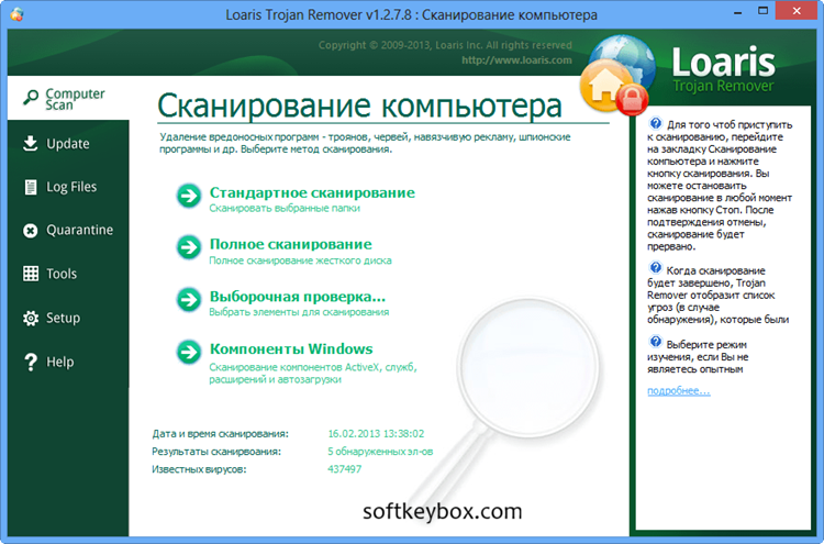 Loaris Trojan Remover 2026 showing system scan, threat detection and removal options